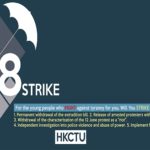 Hong Kong: la CSI se solidariza con la HKCTU