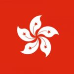 Aumento de la represión en Hong Kong: ¡es el momento de actuar!